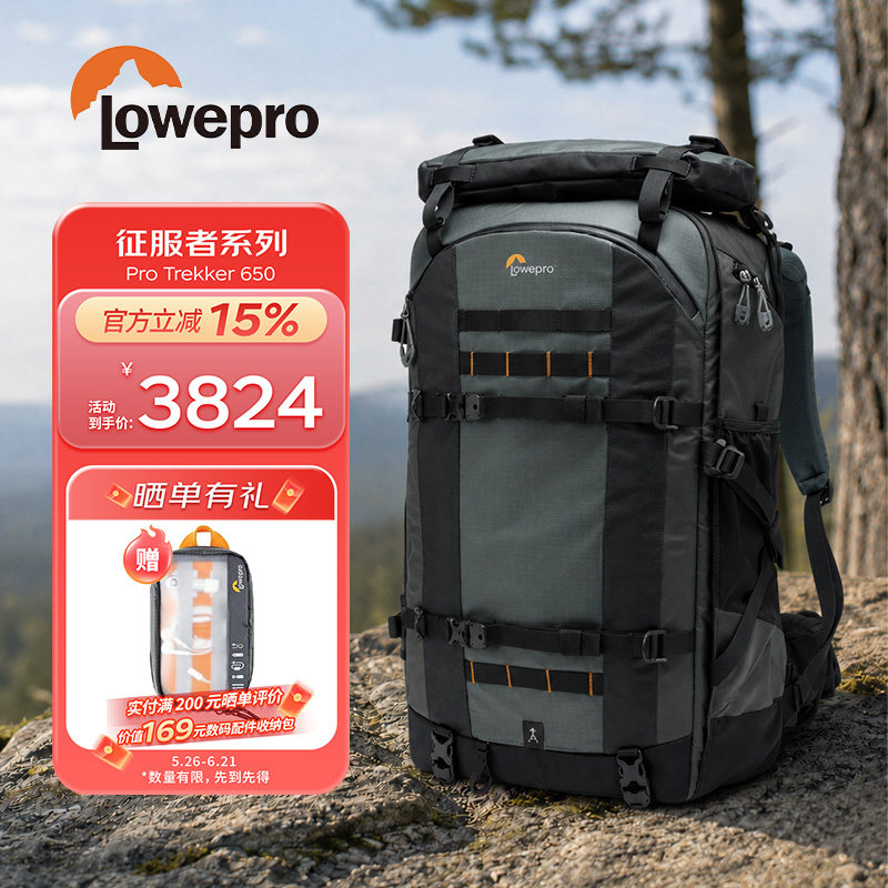 Lowepro乐摄宝专业摄影器材拉杆箱征服者Pro trekker BP二代专业相机包微单反无人机背包防水内胆摄影包