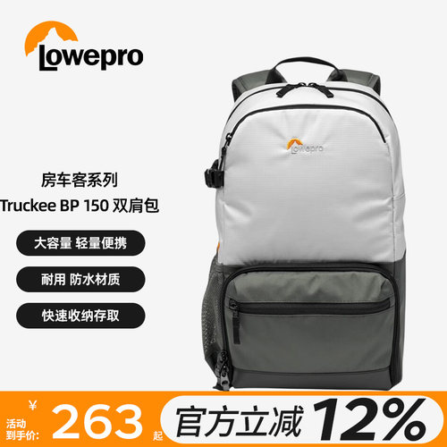 LOWEPRO乐摄宝Truckee BP 150 LX 房车客 适用佳能富士尼康索尼微单无反无人机双肩户外旅行相机摄影包
