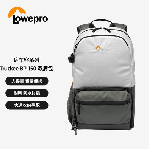 LOWEPRO乐摄宝Truckee BP 150 LX 房车客 适用佳能富士尼康索尼微单无反无人机双肩户外旅行相机摄影包