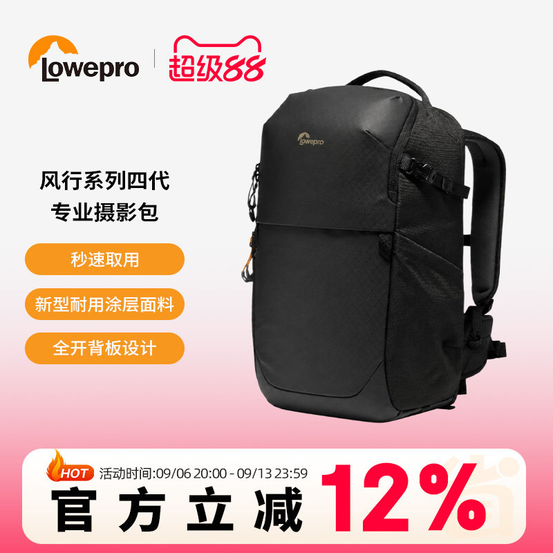 【新品首发】Lowepro乐摄数码相机包