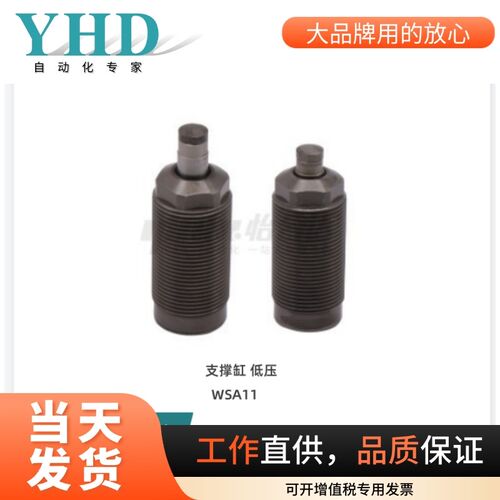 怡合达支撑缸 低压 -26/30/36/45-AL/BL单动式