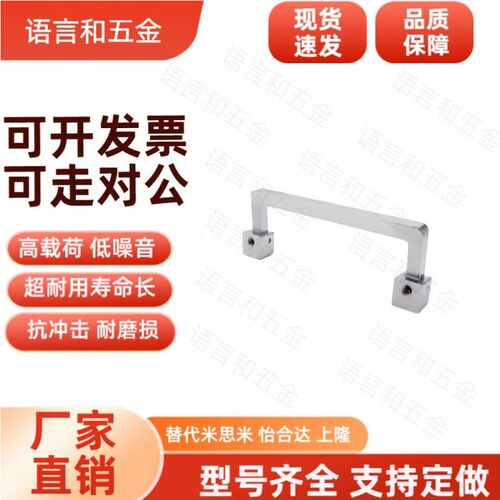 折叠拉手 不锈钢配电箱把手 XAC44-L80/L100/L120 XAC46-L100