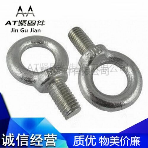 普通吊环螺丝 热销镀锌加长螺栓摸具电机起重吊耳秋M6M8M10M12M36