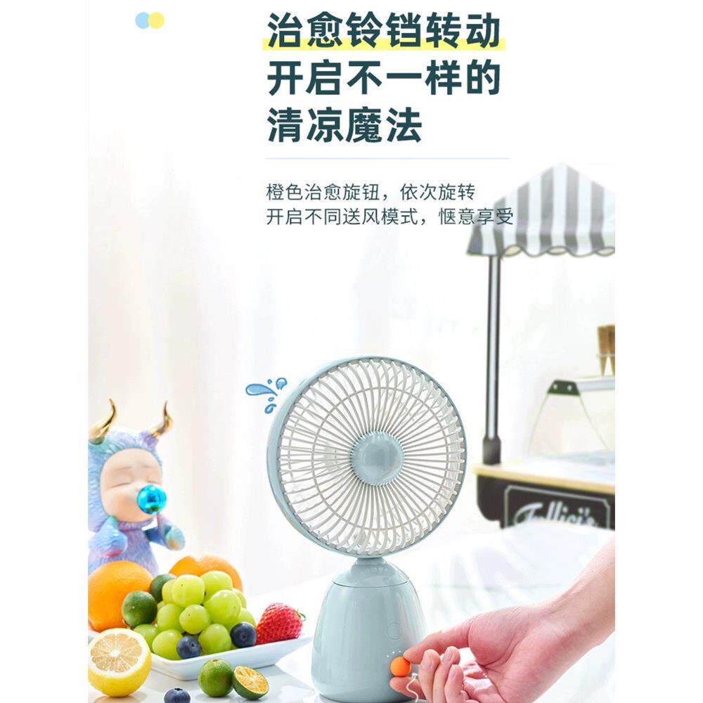朗菲桌外面风扇静音充式便携办公FS1家用户USB长续航电电扇送室女