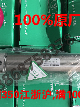 亿日订做气缸EMAC40*125-S(1+2J)-F001 非标不接急单