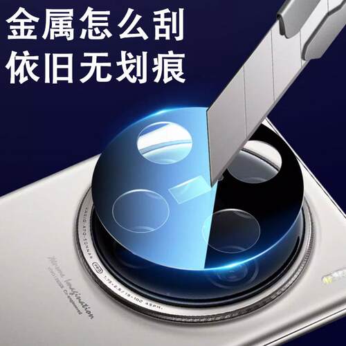 青果老黄适用vivoX20ulvivox200tra镜头膜X100ultra降反射防反光X