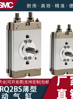CRQ2BW摆台旋转气缸/CDRQ2BS10/15/20/30/40-90-180-360度C气缓冲