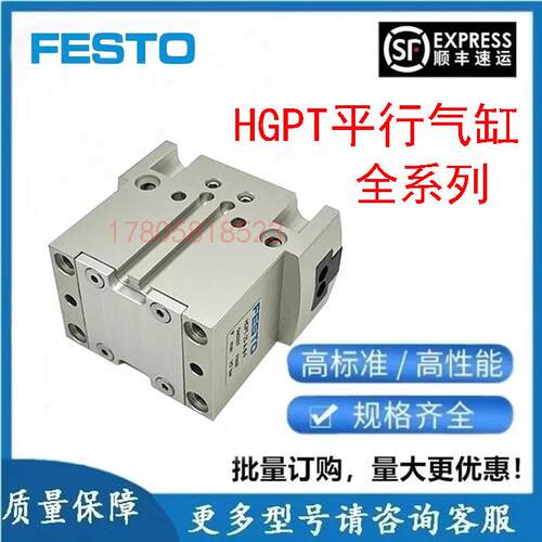 MC亿太诺型带导杆气缸SGM1E2/16/0X10X20X30XS50SGMX75X1020/SGL