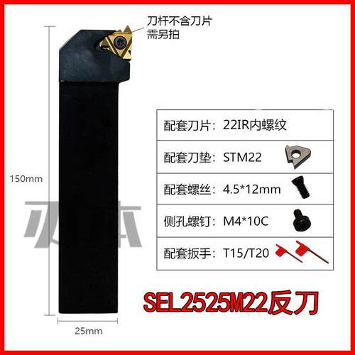 EIJER10010 S1212 1616 2020 252532 404杆外螺纹刀杆数控刀刀柄1