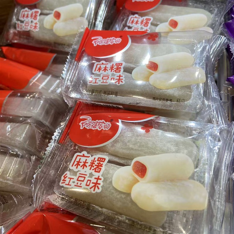 杭州阿婆家的麻薯紫薯椰丝三种口味500克约7个年货抗饿休闲