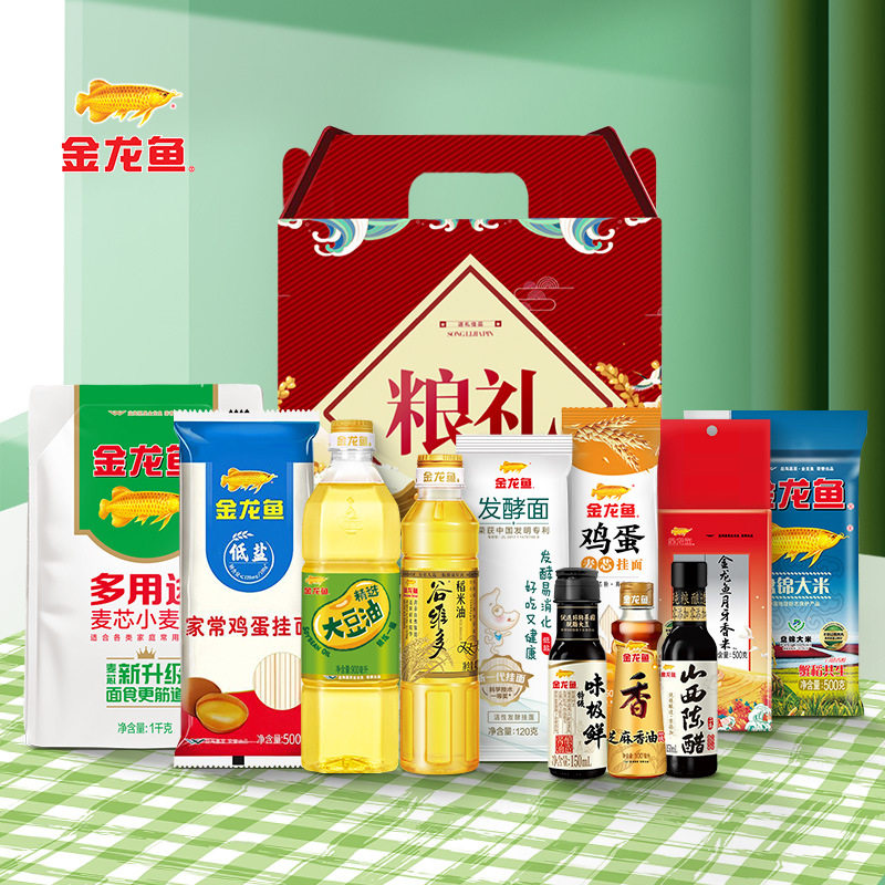 金龙鱼大豆油900大米5001斤食用油礼盒装油米组合粮油送礼开业