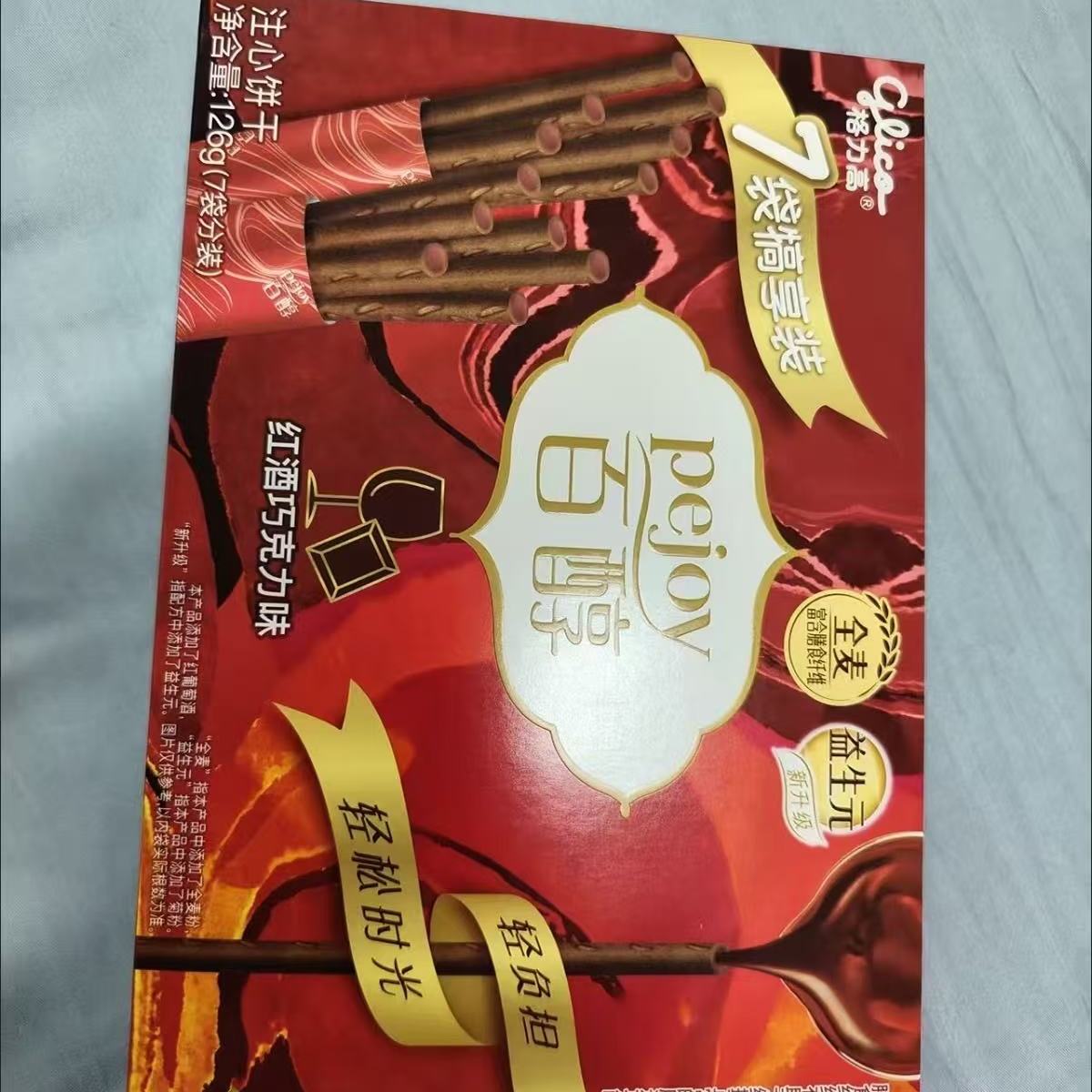 百醇巧克力棒犒享装126g盒装注心饼干抹茶味下午茶零食
