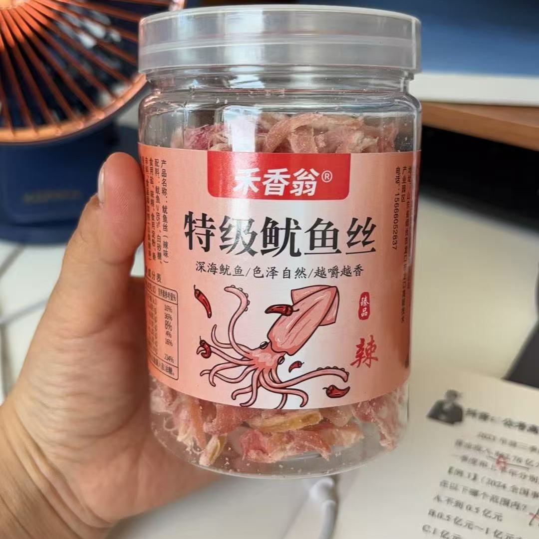 特级鱿鱼丝鲜香耐嚼罐装碳烤鱿鱼条丝干须海鲜海味小零食解馋小吃