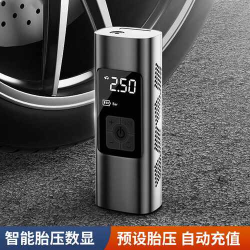 车载充气泵便携式轮胎打气泵车用无线电动打气筒冲气泵汽车加气泵