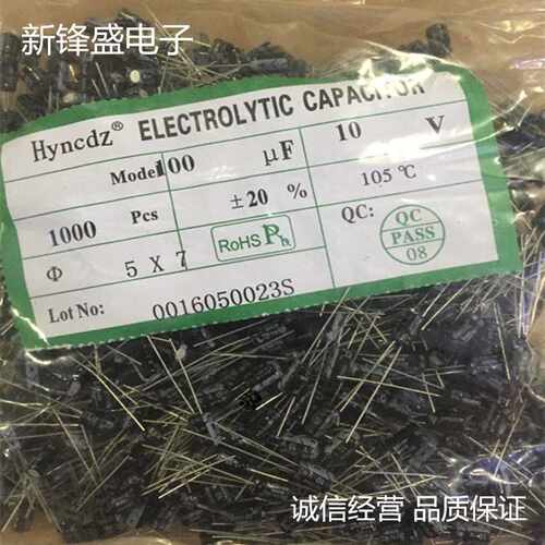 直销10V100UF 体积4x7 全新正品现货插件铝电解电容 量大优惠