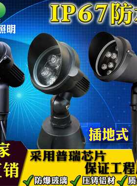 led6w3W12w9W15W户外防水地插灯草坪投光射树灯圆形插地灯照树灯