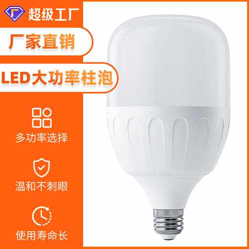 Kuppet佛山大功率led灯具 专业灯具光源类A泡B泡led节能灯泡
