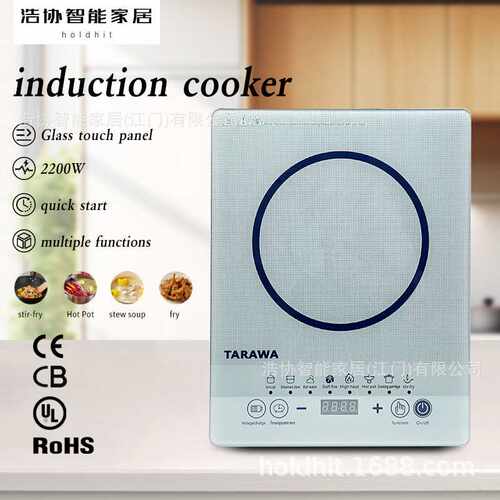 英文版家用智能电磁炉多功能大功率Induction cooker