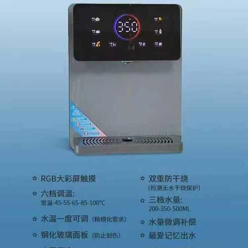 壁挂大屏触摸即热式管线机六档调温速热净水器直饮机伴侣加热速饮