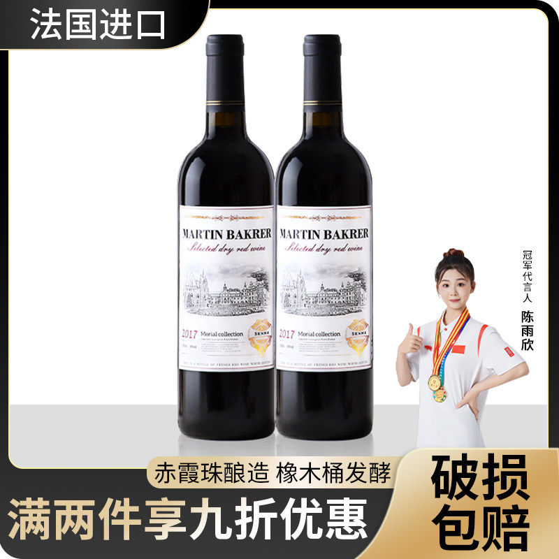 法国进口干红葡萄酒老藤赤霞珠酿造红酒橡木桶750ml官方旗舰店
