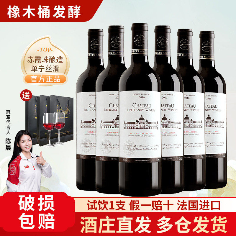 法国进口干红葡萄酒老藤赤霞珠红酒古堡正品官方旗舰店14度750ml