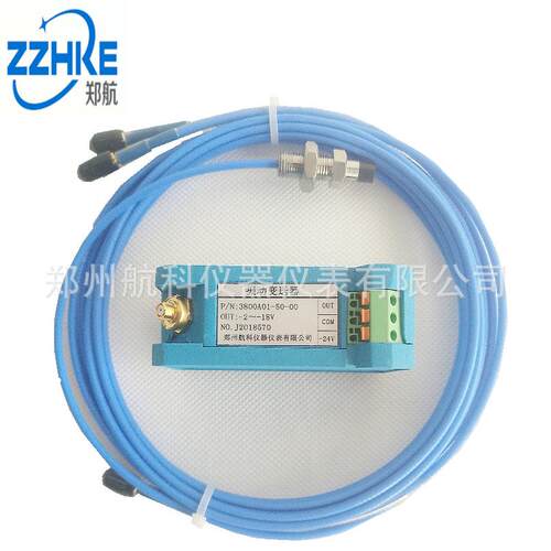 JM-B-3B导轨式振动变送器  振动变送器