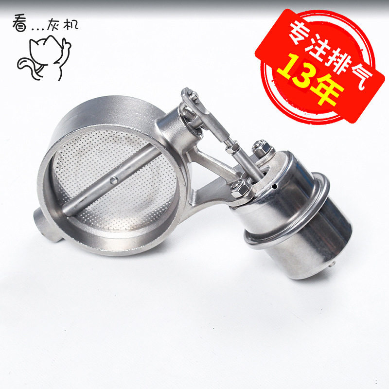 看灰机厂家直销汽车可变排气真空阀门阀体改装63mm/2.5in口径常闭