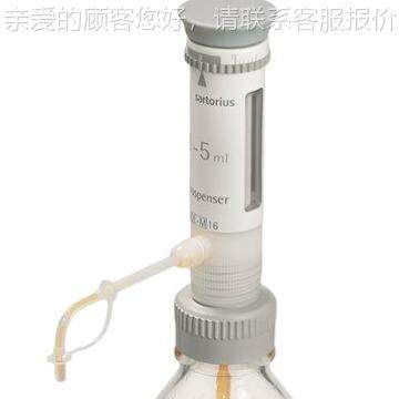 赛利斯ProspensPrpos enser多瓶口分液器