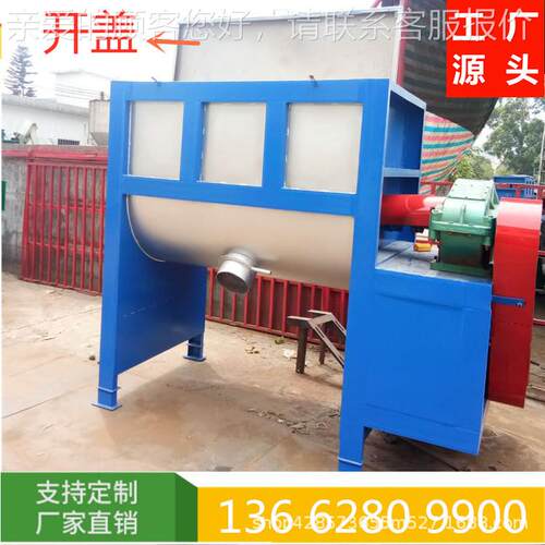 广200K加热卧州式搅机拌LD-L500 漳州500KG卧式搅拌机 河南卧式G
