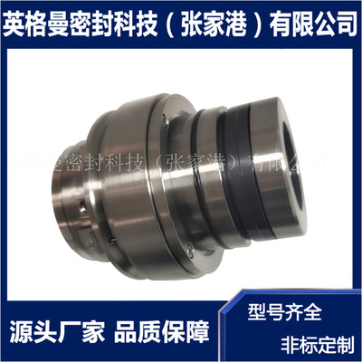 搅拌器机械密封 70SV35M-6.03机械密封 SHARPE搅拌器机械密封