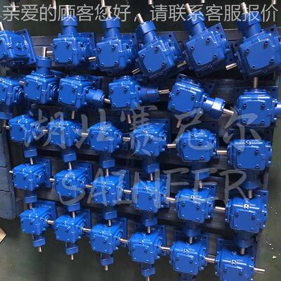农业北转向SNRT器T 10T20三轴斜齿轮直角湖转向箱厂家供应