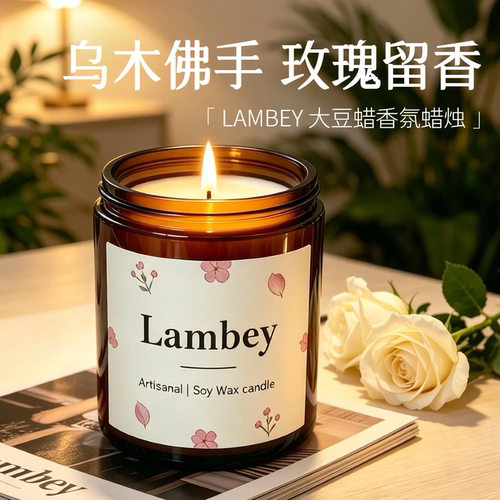 香氛蜡烛纯天然原料孕婴宠物友好