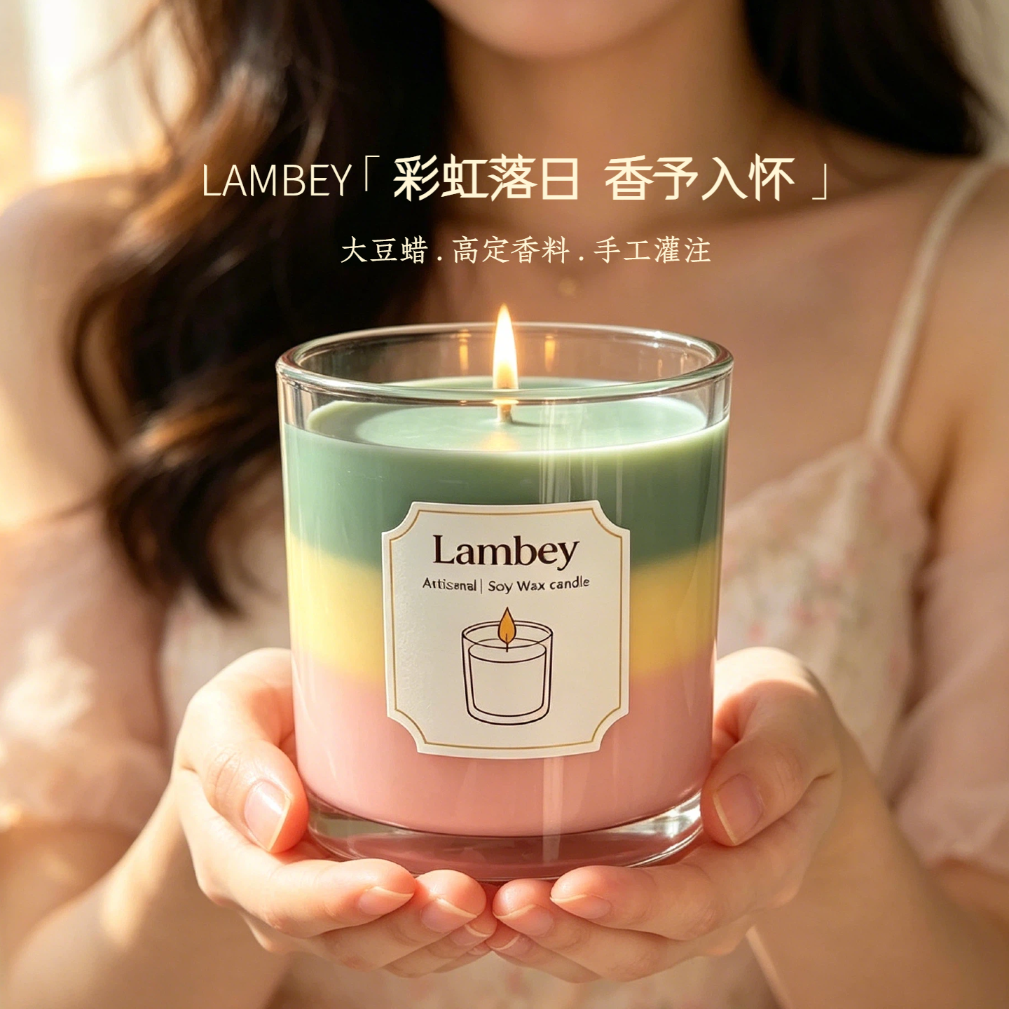 香薰蜡烛超大容量纯天然大豆蜡卧室安神助眠仪式感孕婴可用去异味