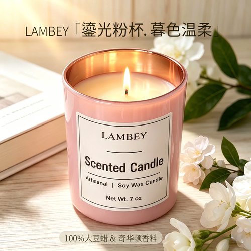 香薰蜡烛持久留香高级浪漫仪式感