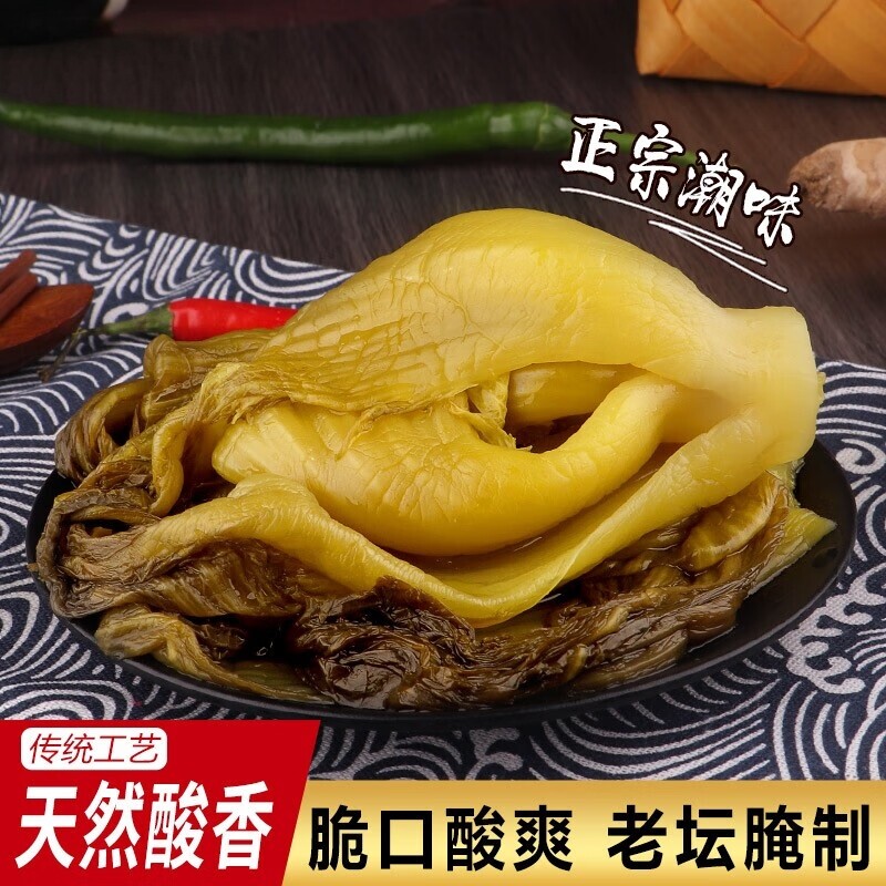 酸菜广东特产潮汕特产酸菜咸菜酸菜鱼的酸菜早餐宵夜咸菜下饭菜图片