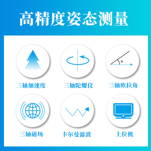 六轴九轴温补SCA3300加速度计角度A传感器陀螺仪RM3100地磁HWT905