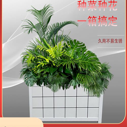 瓷砖种植箱配件天台阳台庭u院种树箱种菜箱铝合金框架户外花坛花