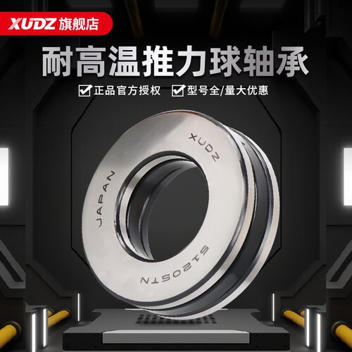 进口平面压力推力球h轴承51304 51305 51306 51307 51308止推5130