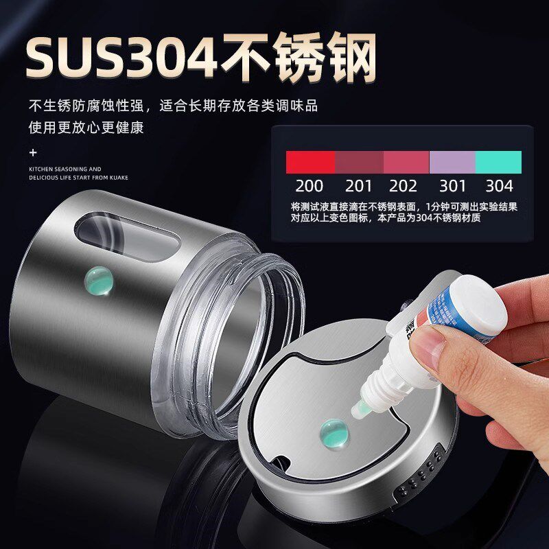 德国品质厨房调味调料盒盐罐子调味料瓶收纳罐分装瓶W高端组合套