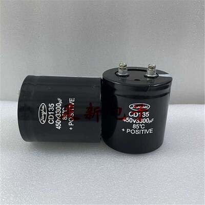 电梯电容400Vh3300UF 450v 江海全新原装电容器 现货包邮尺寸75X8