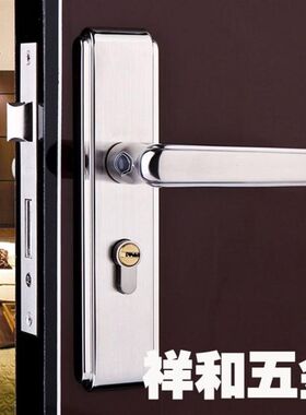 现代简约 室内门 锁 卧室房门锁木门锁套餐门锁 把手通用型 圣高