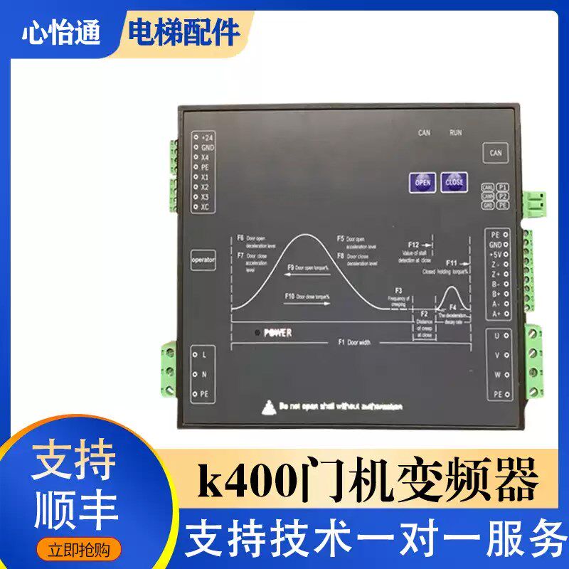 适用蒂森电梯DMIC-I-C\DMIC-I-FK400门机变频器控制器机盒MC2-B