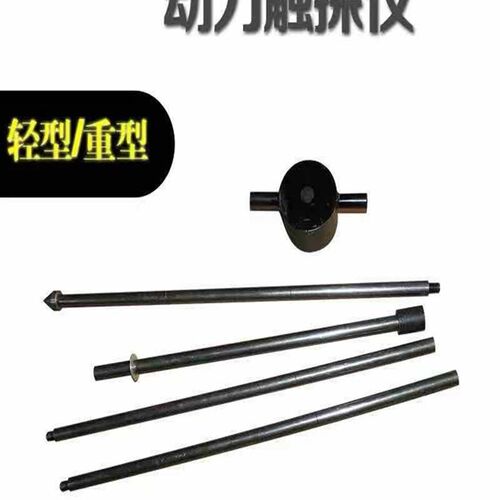轻型触探仪动力触探仪手动钎探仪重型地基承载力检测仪荷兰触探仪