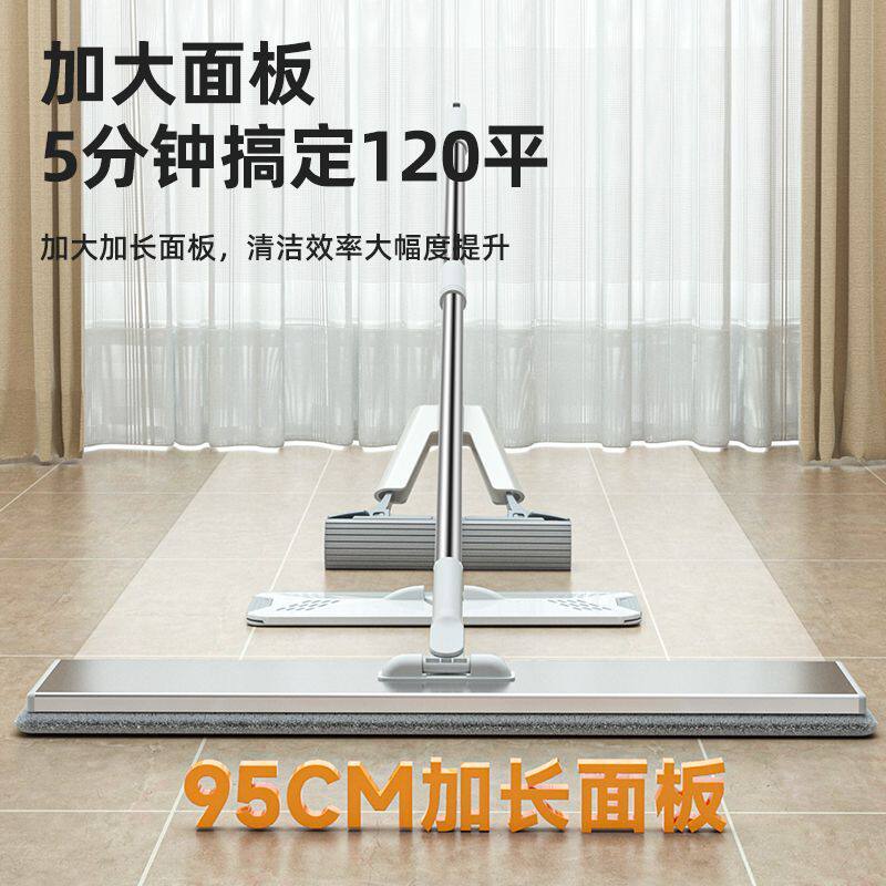 加长铝板平板2024新款大号一拖家用酒店推拖尘大把旋转净懒人拖布
