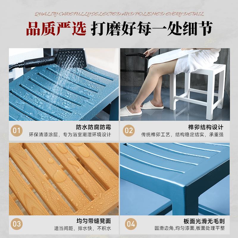 实木浴室凳子洗澡凳老人防滑板凳卫生间成人专用凳孕妇淋浴房坐凳