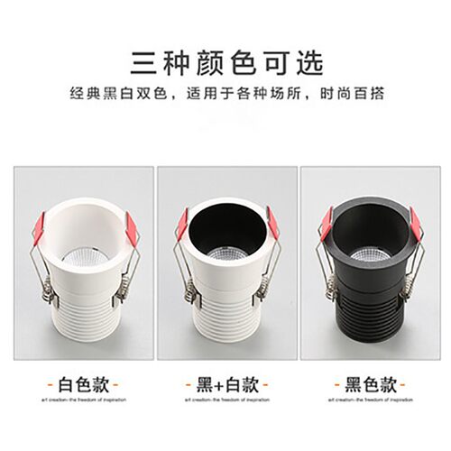 LED小射灯嵌入式COB迷你天花吊顶灯3W5W7W酒店别墅大堂窄边防眩灯