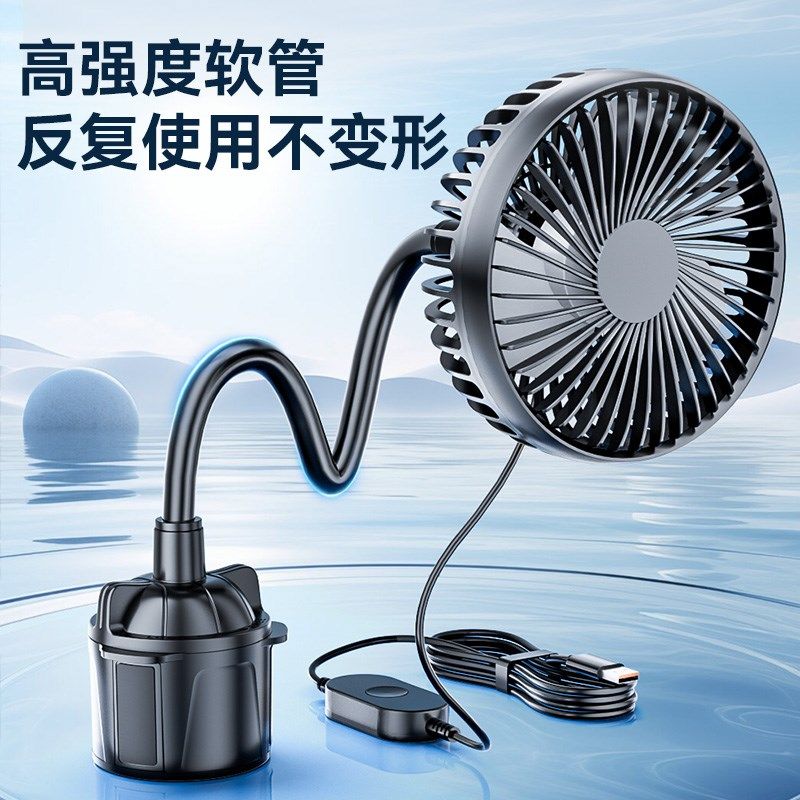 车载电风扇12v24v大货车汽车强力制冷usb小风扇车内车上降温电扇