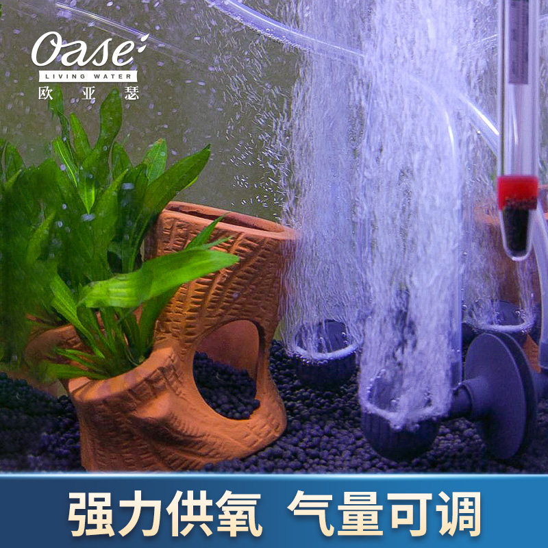 欧亚瑟鱼缸氧气泵增氧泵水族箱草缸充氧器打氧气机小型家用静音氧