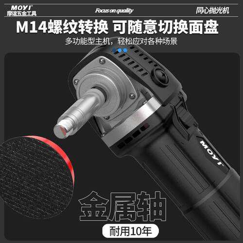 汽车同心抛光机手持平面打磨机3寸细节玻璃划痕镜面修复RO直心机
