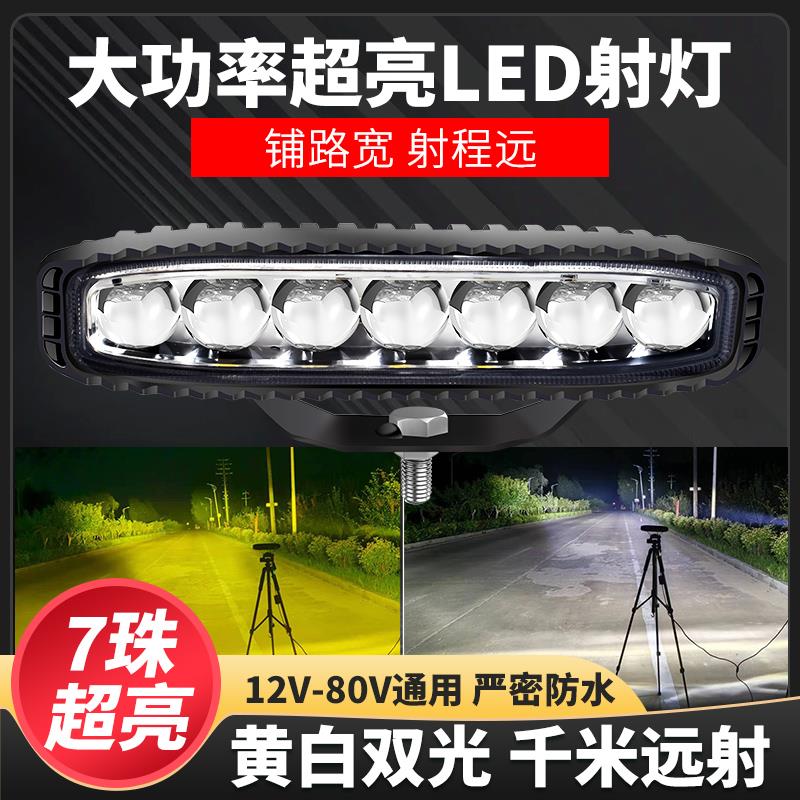 120w双色led射灯12v24v透镜远近一体钢炮货车改装前杠雾灯激光大